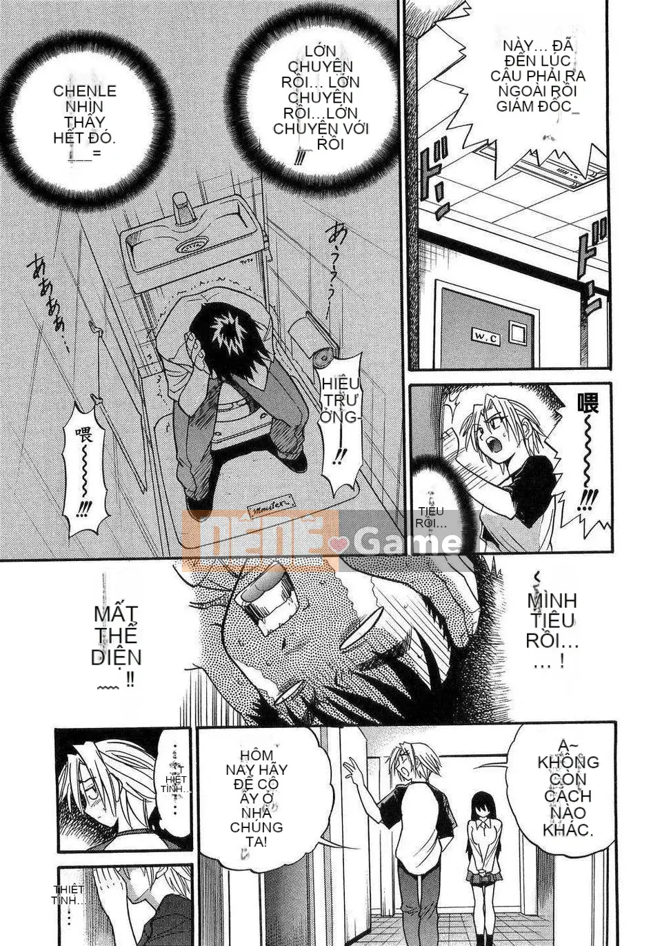 [DISTANCE] em gái tôi